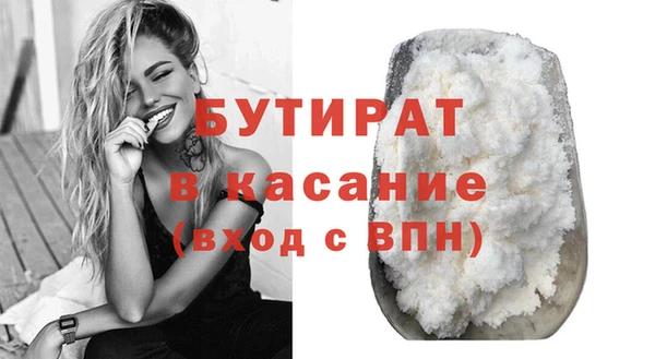 MESCALINE Армянск
