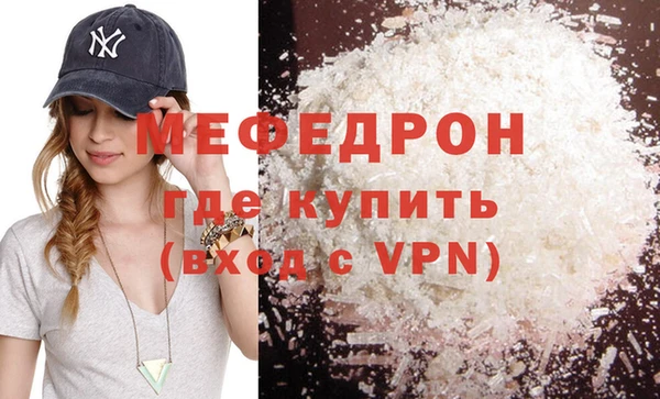 MESCALINE Армянск
