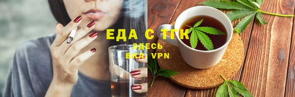мефедрон Аркадак