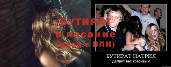 MESCALINE Армянск