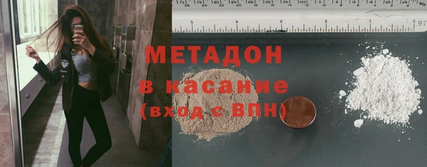 мяу мяу мука Арсеньев