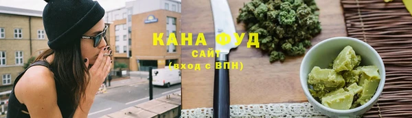 мефедрон Аркадак