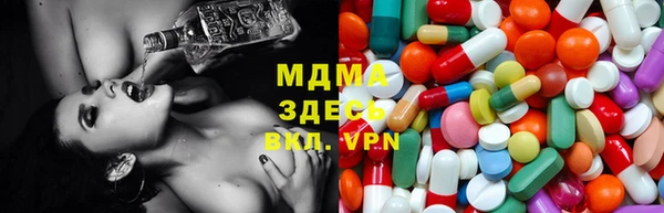 альфа пвп Балабаново