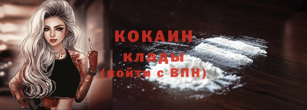 MESCALINE Армянск