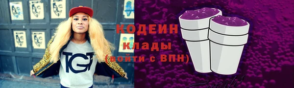 мяу мяу мука Арсеньев