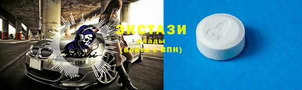 MESCALINE Армянск