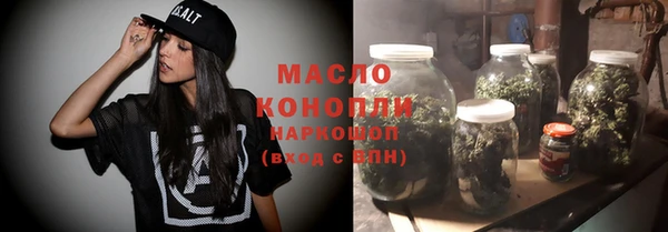 мефедрон Аркадак