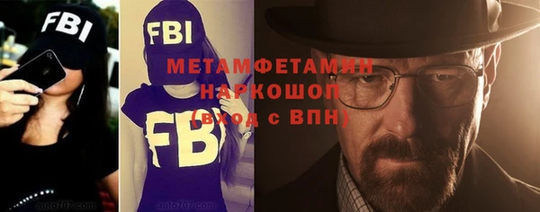 молекула духа Балахна