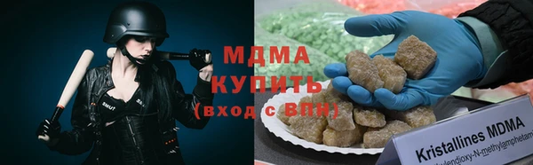 мефедрон Аркадак