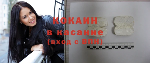 молекула духа Балахна