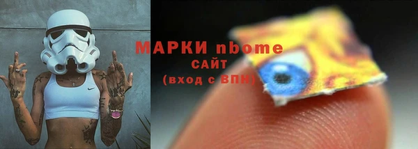 мяу мяу мука Арсеньев