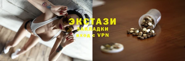 мяу мяу мука Арсеньев