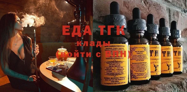 стафф Покровск