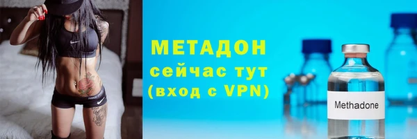 молекула духа Балахна