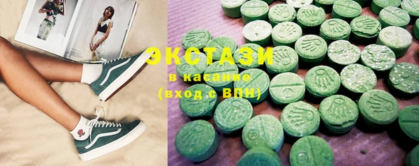 MESCALINE Армянск