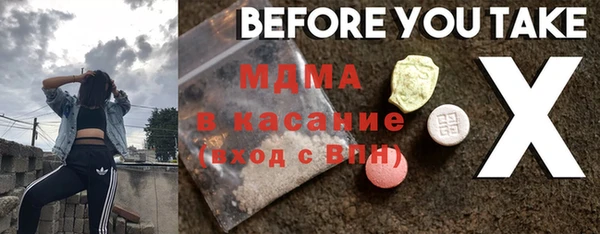 молекула духа Балахна