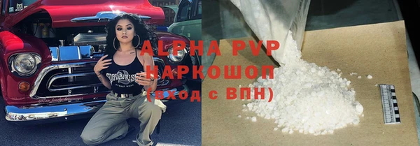 мефедрон Аркадак