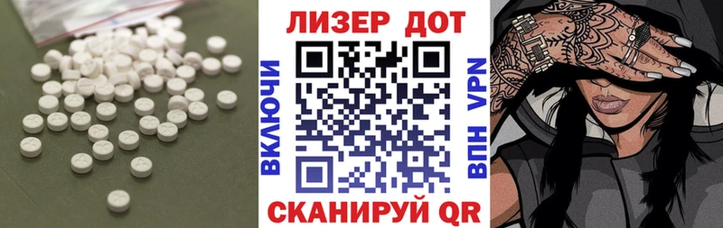 LSD-25 экстази ecstasy  Сорск 