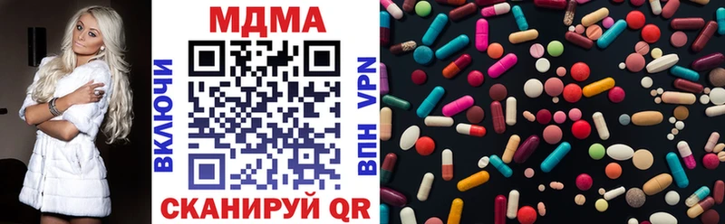 MDMA кристаллы  OMG вход  Сорск 