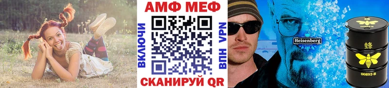 МЕТАМФЕТАМИН пудра  Сорск 